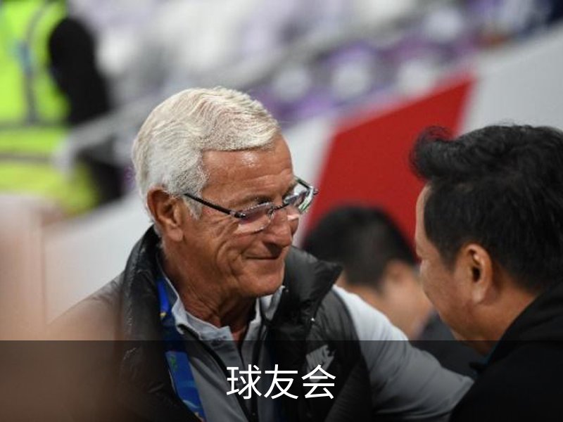 走进球友会